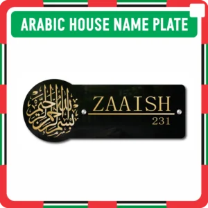 Arabic House Name Plate Makers in Dubai UAE